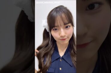 中嶋優月 ゆたんからミーグリ動画♪Instagram 8月2日 櫻坂46