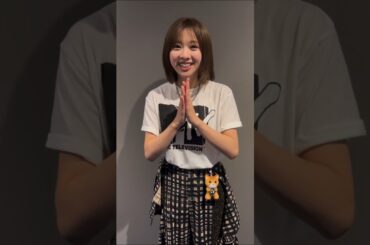 富田鈴花 ライブ後の感想！「Suzuka Tomita (Hinatazaka46) - One Last Live」初のソロライブの模様は8月24日19時より、MTVにてオンエア！