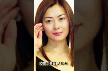 中山美穂を次々と苦しめた病の正体と、全く別の人間へと変わっていく姿…。ドラマ「ビー・バップ・ハイスクール」で人気を博した女優の再婚の真相に衝撃が隠せない…。
