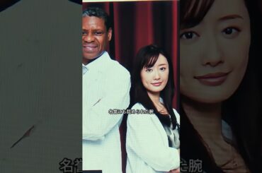 きれいで技術も優れた医者が、門の権威に挑戦してきました。