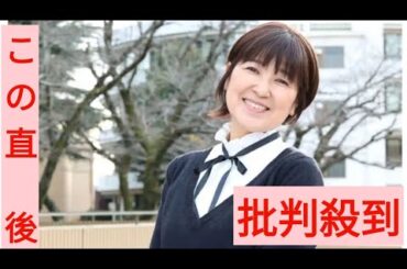 元「おニャン子」新田恵利、大学教授の今　実母の介護体験伝える「人間、信頼している人の言葉はよく聞きます」
