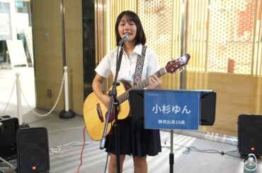 小杉ゆん「タイヨウのうた(沢尻エリカ)」日本橋 Music Liver 2025年7月31日【4K】