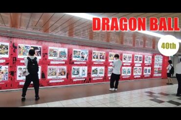 ドラゴンボール40周年 フュージョンワールド 開封 ドラゴンボールダイマ 海外の反応 ジャカジャーン アニメフル全話 野沢雅子 古川登志夫 dragon ball z ドラゴンボールgt 孫悟空