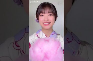 大園玲 浴衣のれいちゃん♪サクコイ浴衣デート「第8回カレシイベント」開催中！櫻坂46