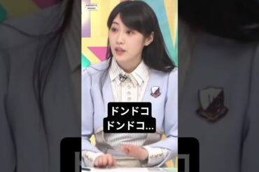 カオス高山... [ 高山一実 ] #乃木坂46