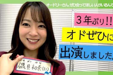 【ご報告】