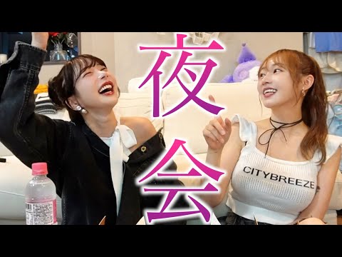 Rちゃんとヤバ女の会 Rちゃんとヤバ女の会