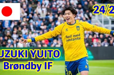 鈴木唯人（Suzuki Yuito）2024/2025 プレー集-日本代表 -ブレンビー