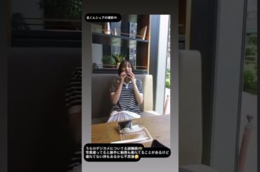 本田翼20250610insstory✨