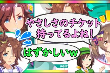 パーマー役のぐちさんはこんな人！モノマネ上手で優しい所をひとちゃんが紹介！【ウマ娘声優】