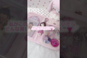 永遠のアイドルに会いに行くvlog🎀#松田聖子