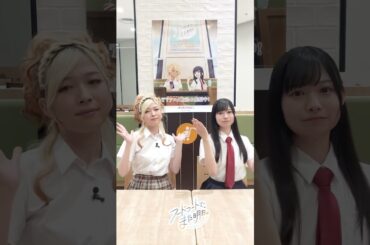 TVアニメ「フードコートで、また明日。」 #フドあす #フドあすダンス #踊ってみた