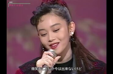 【HD画質】浅香唯　Melody（1988年12月25日）