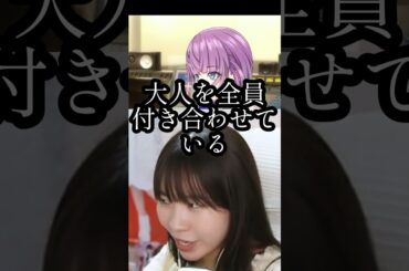 レコーディングは怖い🎤【古川未鈴切り抜きシャインポスト Be Your アイドル！】