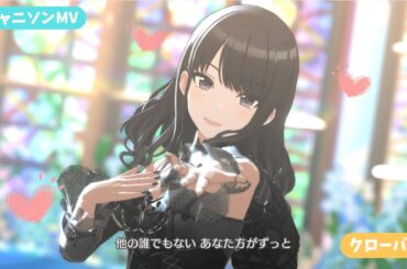 アイドルたちのドレス姿が美しすぎる！【シャニソン】