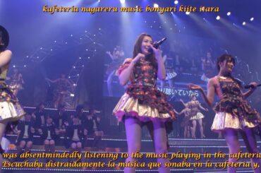 AKB48 2016 Koi Suru Fortune Cookie【恋するフォーチュンクッキー】