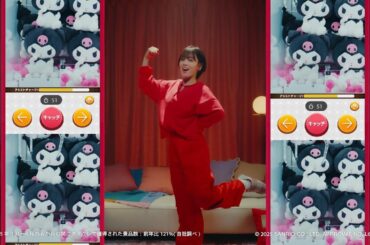 【タイクレ】獲れるよダンス編 最大125プレイ無料