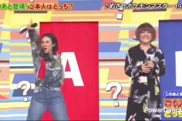 ミラクルひかる 松本梨香 めざせポケモンマスター ものまね