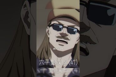 「俺がカサマツに口利いてやる。お前、トレーナーやってみろ。」#シングレ #アニメウマ娘 #Shorts｜アニメ『ウマ娘 シンデレラグレイ』第5話「一番の選択」より