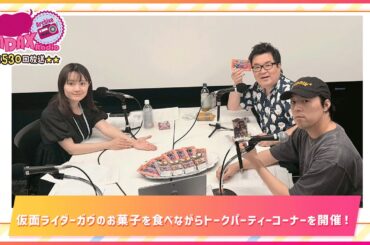 第530回放送　和田昌之と尾崎由香と世界のWADAX Radio　(2025年8月3日放送分)