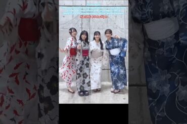 日向坂46 浴衣でダンスチャレンジ♪まとめ！Run DMC 紫今 ORANGE RANGE 倖田來未 れるりり