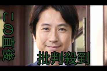 谷原章介 オープニングで“失言”し即謝罪 「なんで言ったんだろう」、宮澤智アナはあきれ顔で「3カ月…」