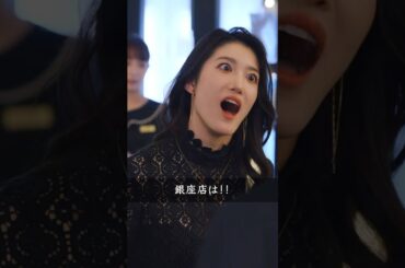 【色恋営業で鬼枕！？】#デパコスBA戦争 #ショート続きは #DMMショート から