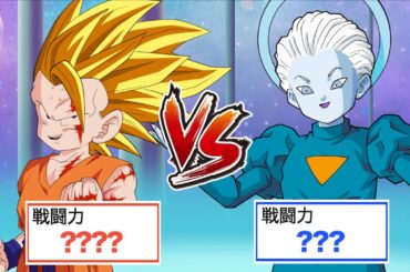 【アニメ】もしもクリリンが記憶を持ったまま回帰したら（大神官編）