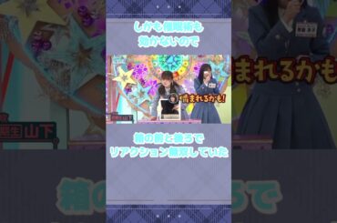 齊藤京子ちゃんのことが大好きになるエピソード集！#日向坂46 #齊藤京子 #アイドル #ゆっくり解説 #エピソード #可愛い #雑学 #1期生 #shorts #short