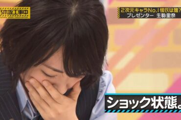 【乃木坂46】『乃木坂工事中』🌞🌞🌞「ショック状態。」