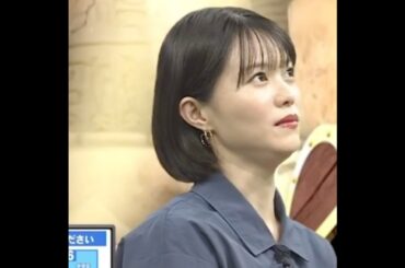 げっぷかなにかを我慢する志田彩良  #志田彩良 #ネプリーグ #おすすめ #かわいい #スティンガース #ドラマ #女優