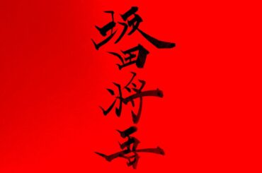 『不器用な先輩。』TOKYO MX・BS日テレにて、10月より放送スタート、メインビジュアル＆メインPV解禁！　追加声優に坂田将吾さん・前島亜美さん・斎賀みつきさん、OPテーマがangelaが担当