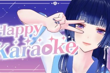 【#歌枠 】喋ってカラオケる♪