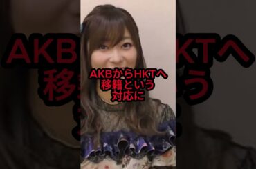 【実は…】”やらかし”で話題になったアイドル５選【過去の出来事】 #芸能ニュース #雑学 #衝撃の事実