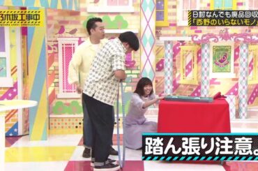 【乃木坂46】『乃木坂工事中』🌞🌞🌞「踏ん張り注意。」