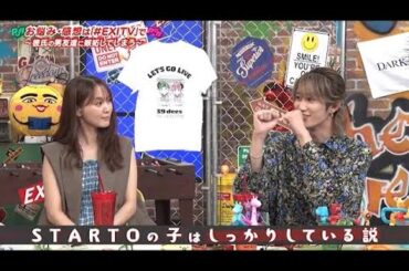 アイドル界の衝撃ルールが明らかに！橋本涼と菅井友香が明かす先輩と後輩の隠されたルール