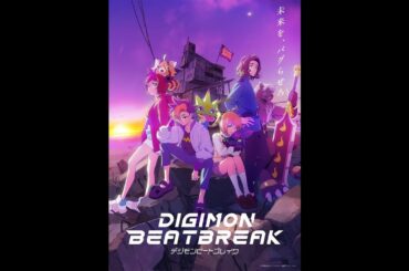DIGIMON BEATBREAK Announcement