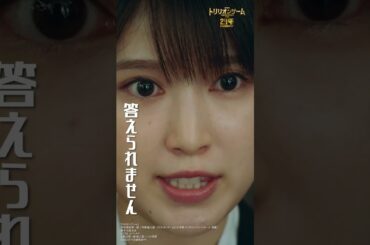 劇場版『#トリリオンゲーム』公開までにドラマシリーズを振り返ろう💸自分の商品を売るためにはどうすればいい？#目黒蓮 #佐野勇斗 #福本莉子 #吉川晃司