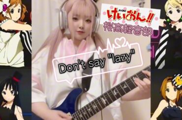 【弾いてみた】桜高軽音部 - Don't say "lazy"【GuitarCover】