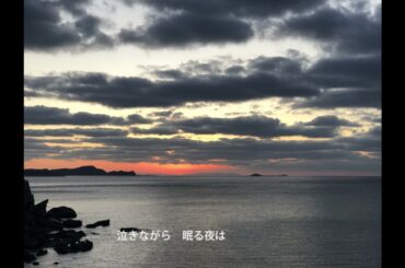 恋／石川ひとみ