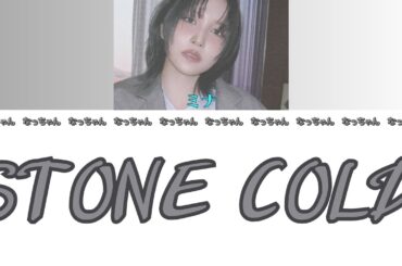STONE COLD - ミナ(MINA) 【日本語字幕/歌詞/和訳/カナルビ】