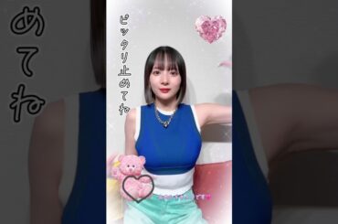 岡田紗佳のアレが見れちゃう💕#ピタ止め#踊ってみた#グラビア