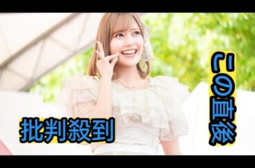 【ライブレポート】本日誕生日＝LOVE諸橋沙夏、「TIF」最終日の幕開けを飾る！「とくべチュ、して」など人気曲歌唱