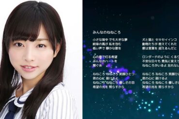 【乃木坂46 伊藤寧々】みんなのねねころ【オリジナル曲】