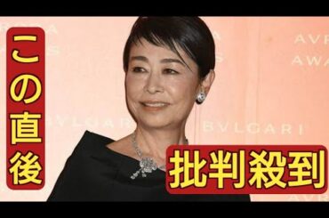 フジ報道番組に30年関わった安藤優子氏が苦言　“閉鎖的会見”で「ゼロよりもマイナスに」