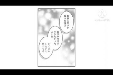 CV:島﨑信長 / 照井春佳 / 緑川光【漫画】『空っぽ聖女として捨てられたはずが、嫁ぎ先の皇帝陛下nt king