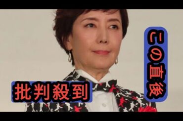 戸田恵子、上條恒彦さん悼む「自然を愛し歌を愛して、本当にお優しい方」かつて音楽劇で共演