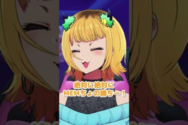 【推しの子】MEMちょが暇してる人向けに【推しの子】しりとりしてみた！