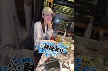 #りすつあー10 #ツアーごはんシリーズ in名古屋🍤🍚 #芹澤水産 ならぬ「山芹水産」に気付いちゃったみゆたん💚🩵 #ぴあアリーナMM に向けて仲良し営業始めた？？#i_ris