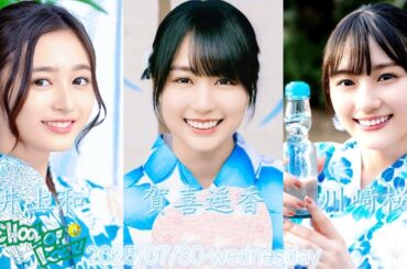 2025-07-30 School of Lock! 生放送教室 (no cut) - こもり校長・アンジー教頭・賀喜遥香・井上和・川﨑桜 (乃木坂46)